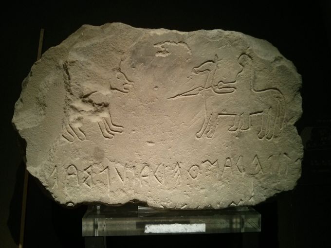 Foto 1 Frammento con epigrafe conservato al museo Archeologico di Ancona
