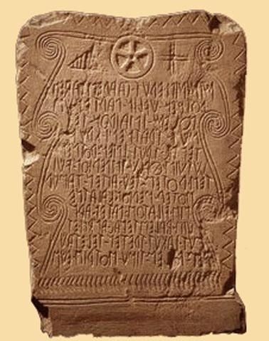 Foto 3 Epigrafe stele conservata al museo L. Pigorini